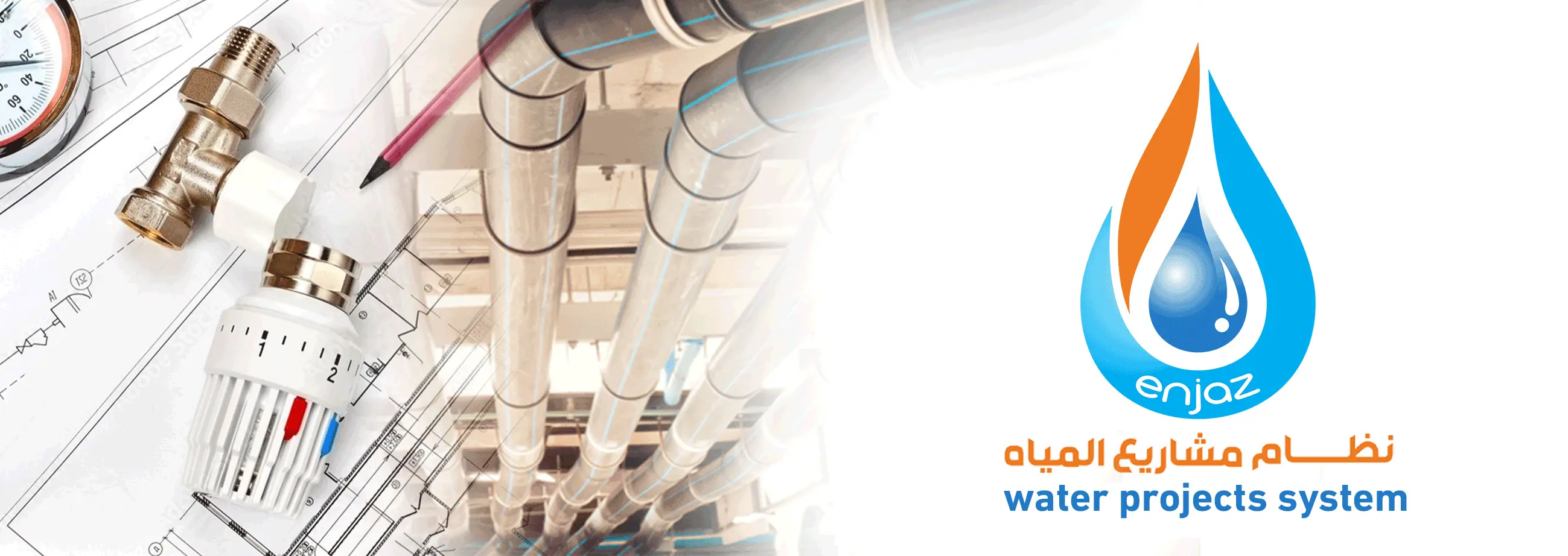 Water station system