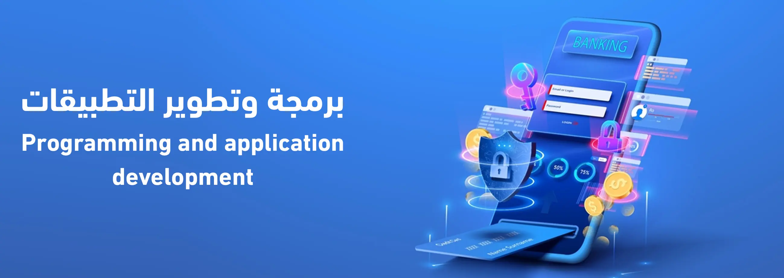 تطبيقات إنجاز